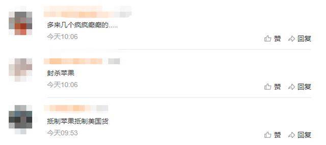 苹果官网商店打不开 ee5b816469d043c19b1d63b545a9c293.jpeg