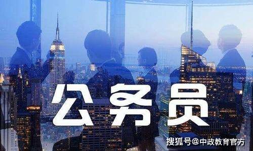 2020省考公务员考试,申论备考阅读技巧分享提升,考生必须学会!