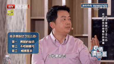 原创秦昊因女儿被欺负落泪：孩子被欺负，比打回去更重要的是……