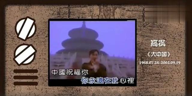 最后一个情人简谱_赵真最后一个情人图片(2)