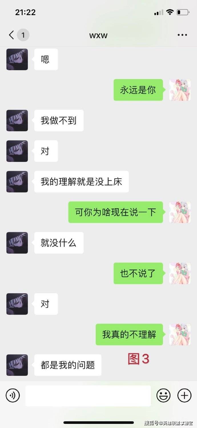 knight事件后续临界继续单方面开团女主聊天记录曝光