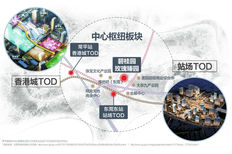 常平 gdp_常平桑拿技师选秀图片(2)