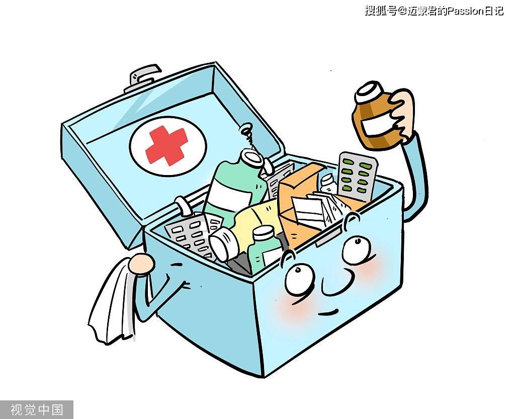 家庭常备小药箱,一方面可以"自治"一些常见病,如感冒,腹泻等;另一方面