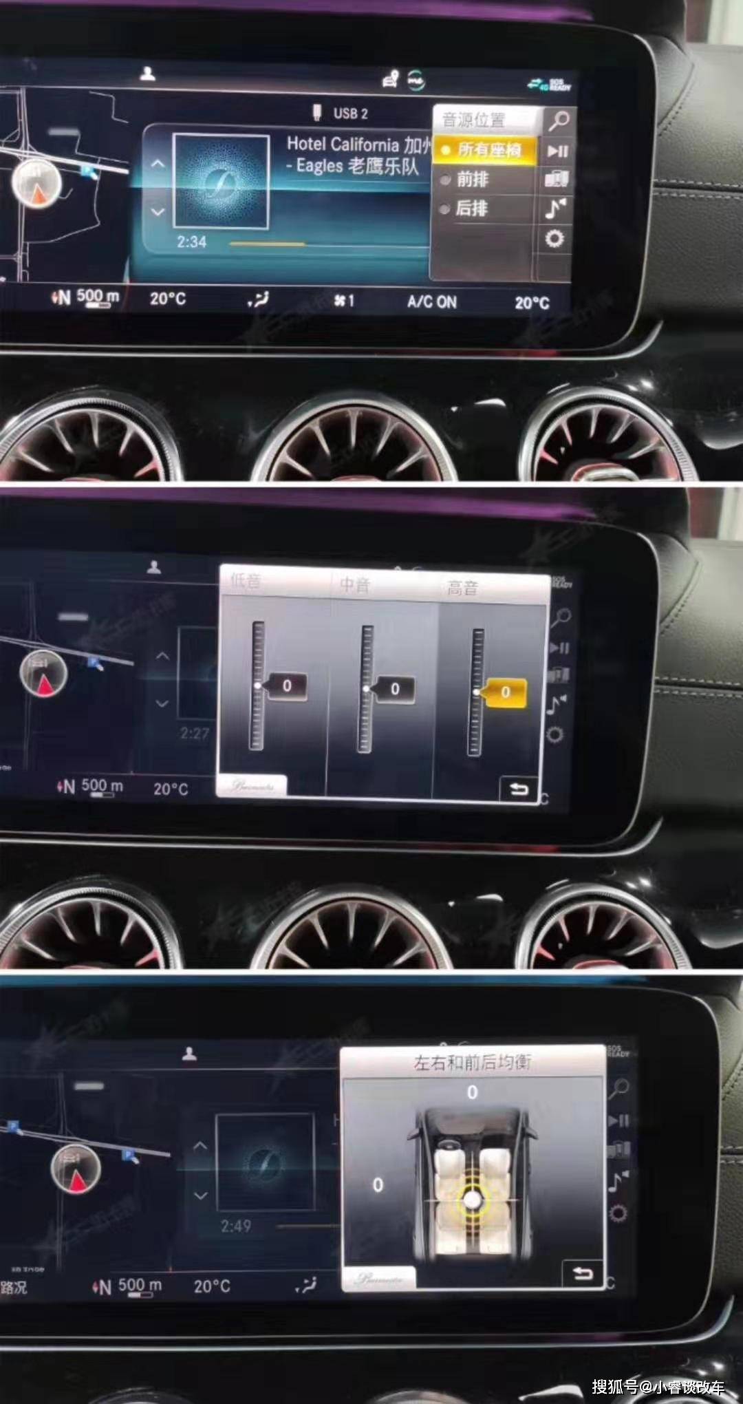 哪个跑车音响好 62551a4be9634f6b86b9585c16175ca4.jpeg