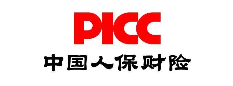 黄山龙裔公墓经营管理有限公司与中国人保举行战略合作签约仪式!