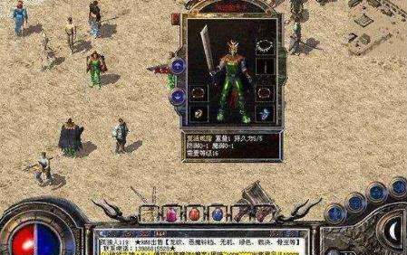 热血传奇:因为一件装备,土豪不敢出安全区,一件就是一