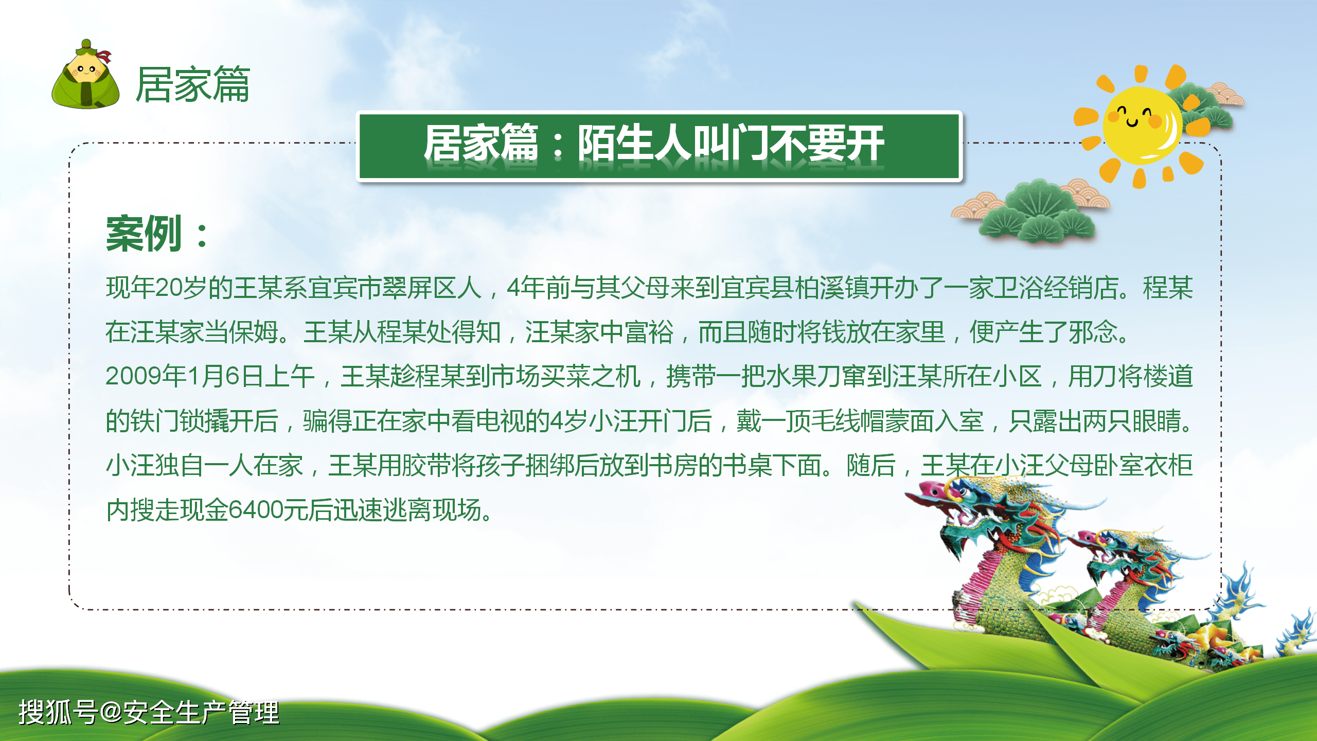 cf156c98eee14e73b1e9271564f9ebf3.png