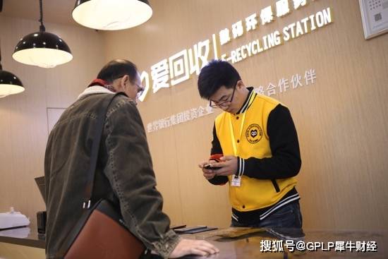 合并一年，破解爱回收+拍拍的增长密码