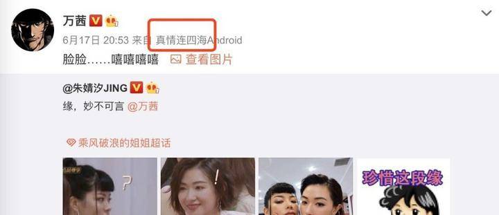 小茜微短剧，探索现代影视新潮流，小茜探影，现代影视新潮流的微妙之旅