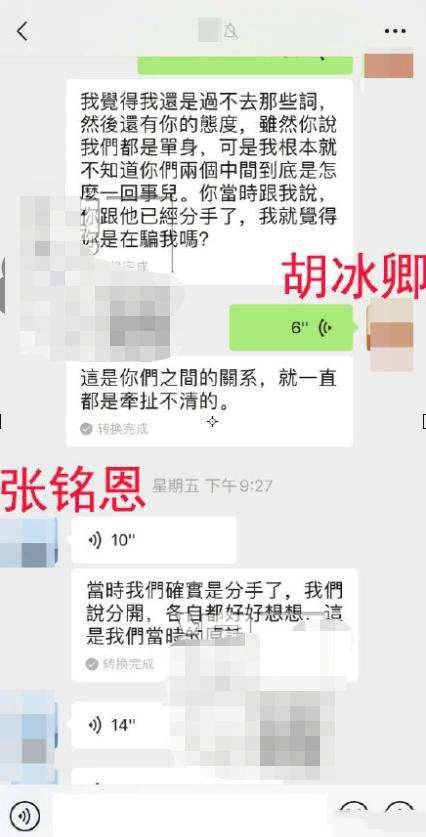 娱乐圈管理学大师：前有时间管理罗志祥，后有