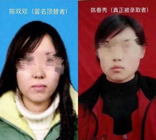 寒门|调换2人人生轨迹，高考对寒门学子意味什么高考录取通知书被卖