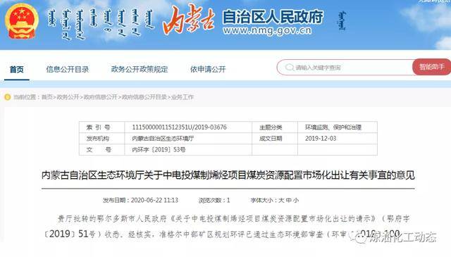 中国石化加油卡使用记录查询 中国石化加油卡使用记录查询