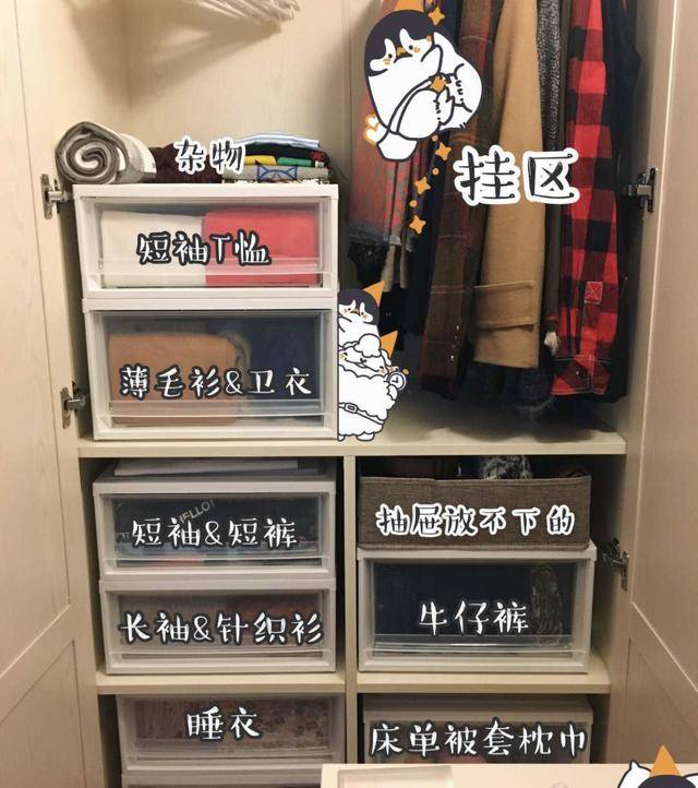 收纳箱怎么做最简单的 1d7ac12ddd18404faa38eddc74f82a0a.jpeg