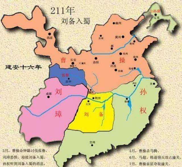 原创刘璋有益州20个郡的地盘,兵多将广,为何要请弱小的刘备来打张鲁