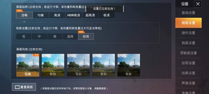 又一款千元5G性價比精品！榮耀Play4 評測：獻給年輕人的遊戲利器 科技 第11張