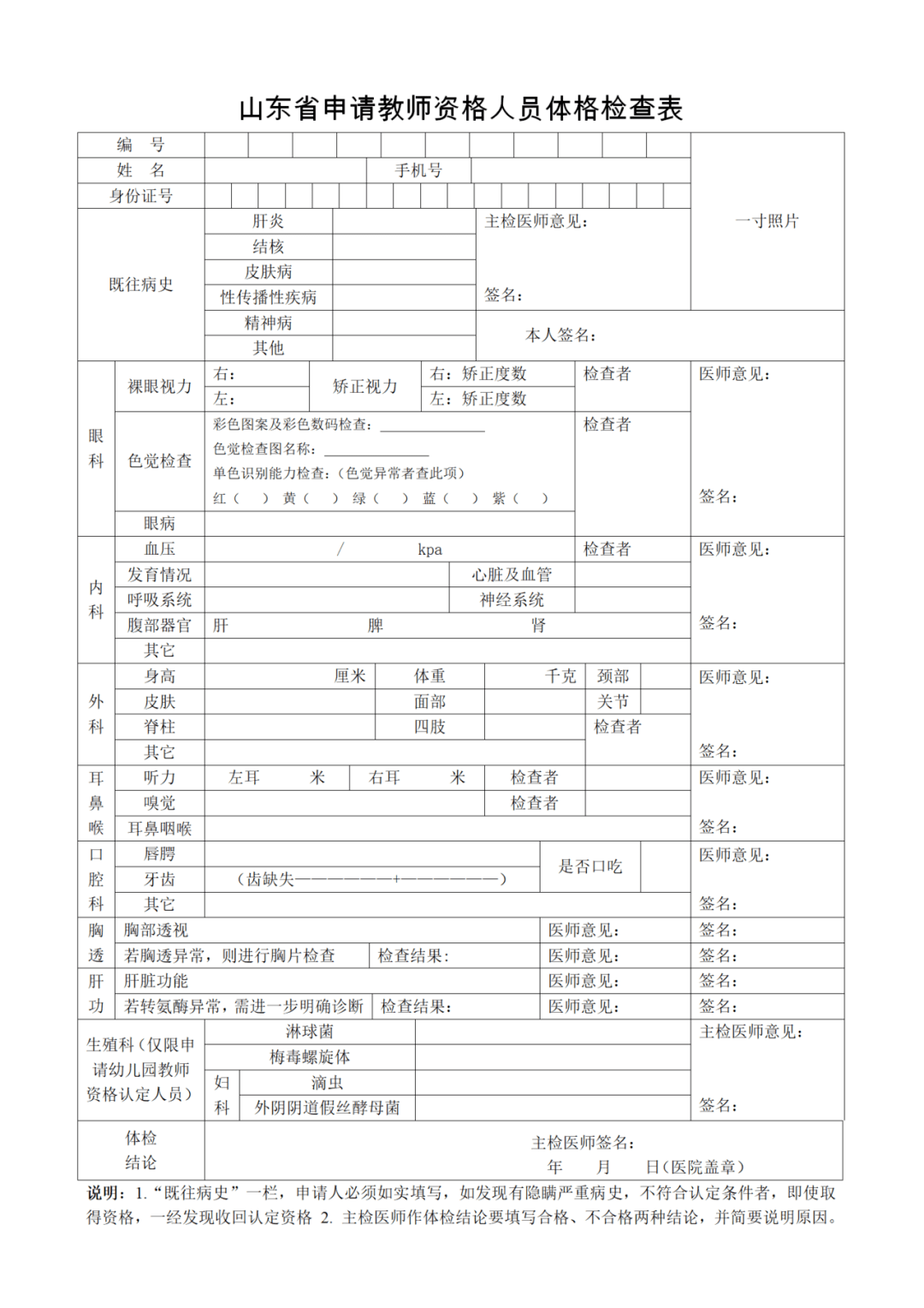 云南省2014年省著名商标认定通知_取消了质量专业技术人员的职业资格许可和认定_广东省教师资格认定网 教育教学能力测试教案模板