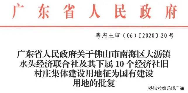 水头gdp_水头高速出口图(2)