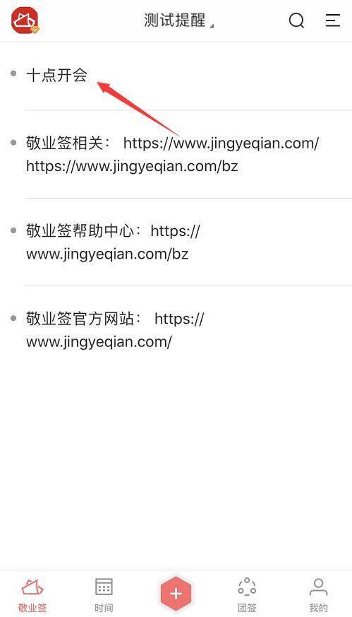 iphone最好用的便签 7fffae077e5a458caf3f721305faee13.jpeg