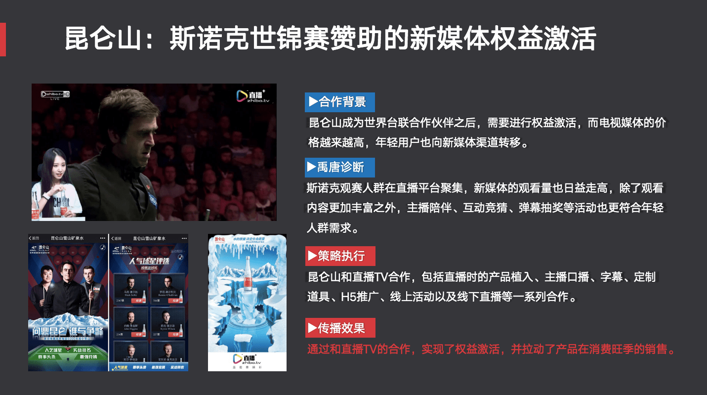 2020年世界台球排名_2020杭州市斯诺克排名赛收杆(2)