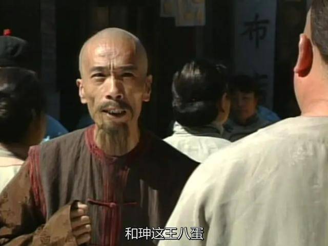 直到1996年,他在《宰相刘罗锅》中,凭借刘全一角,才打开了戏路.
