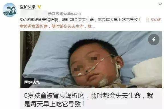 孩子|只因早餐常吃这个!孩子再喜欢也别吃了!生活贴士 | 14岁女孩患肠癌