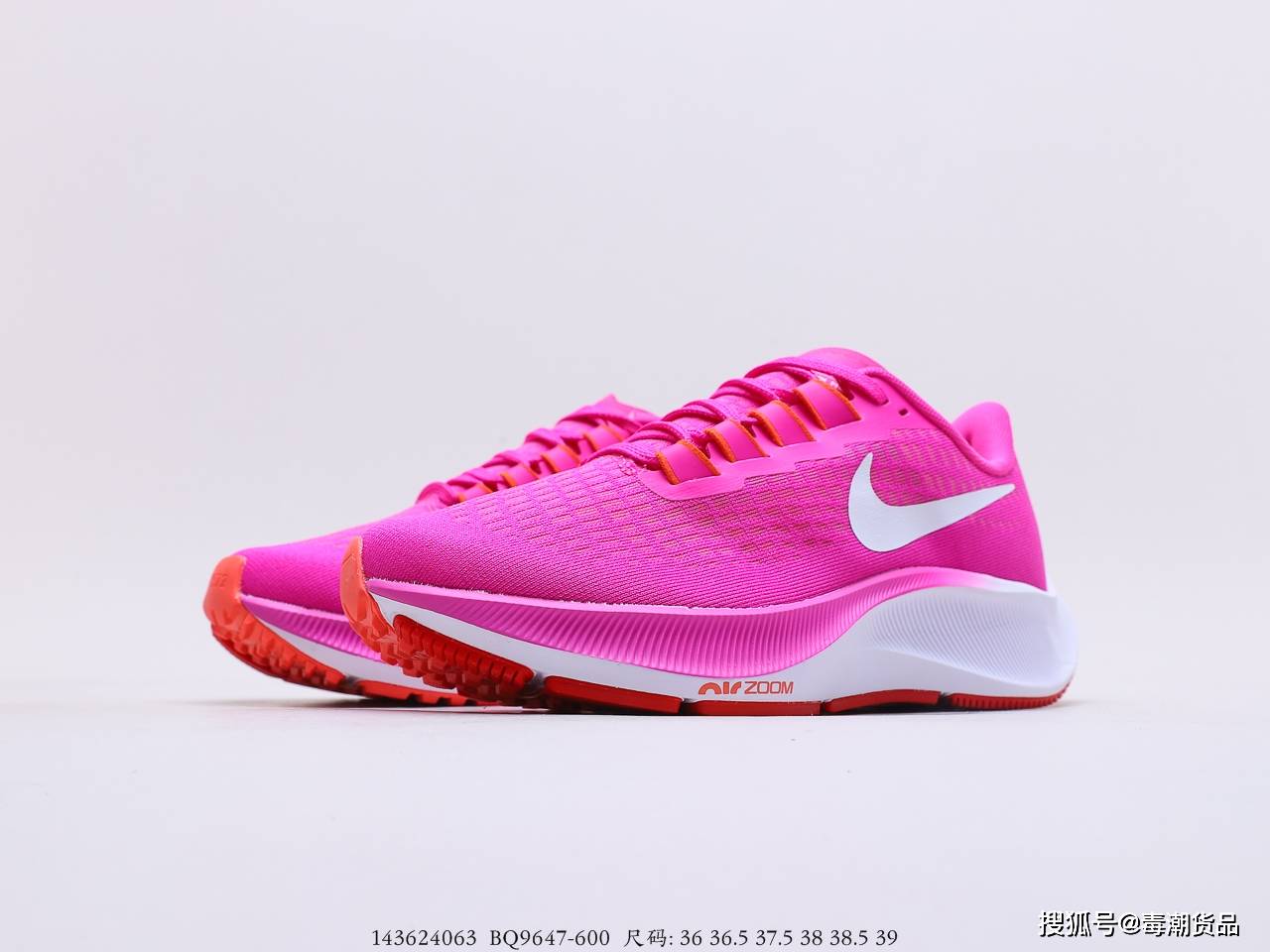 耐克nikezoompegasus37登月37缓震疾速跑鞋