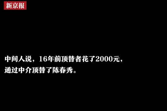 寒门|调换2人人生轨迹，高考对寒门学子意味什么高考录取通知书被卖