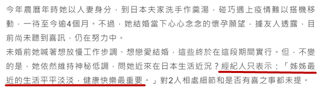 毒打全身緊急入院？45歲林志玲生不出孩子遭婆婆嫌棄，還被小7歲日本老公家暴 娛樂 第11張