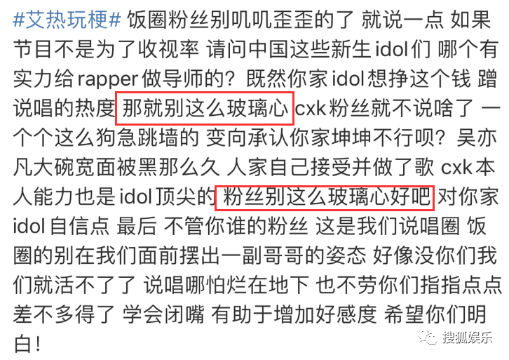女孩艾热简谱_艾女孩