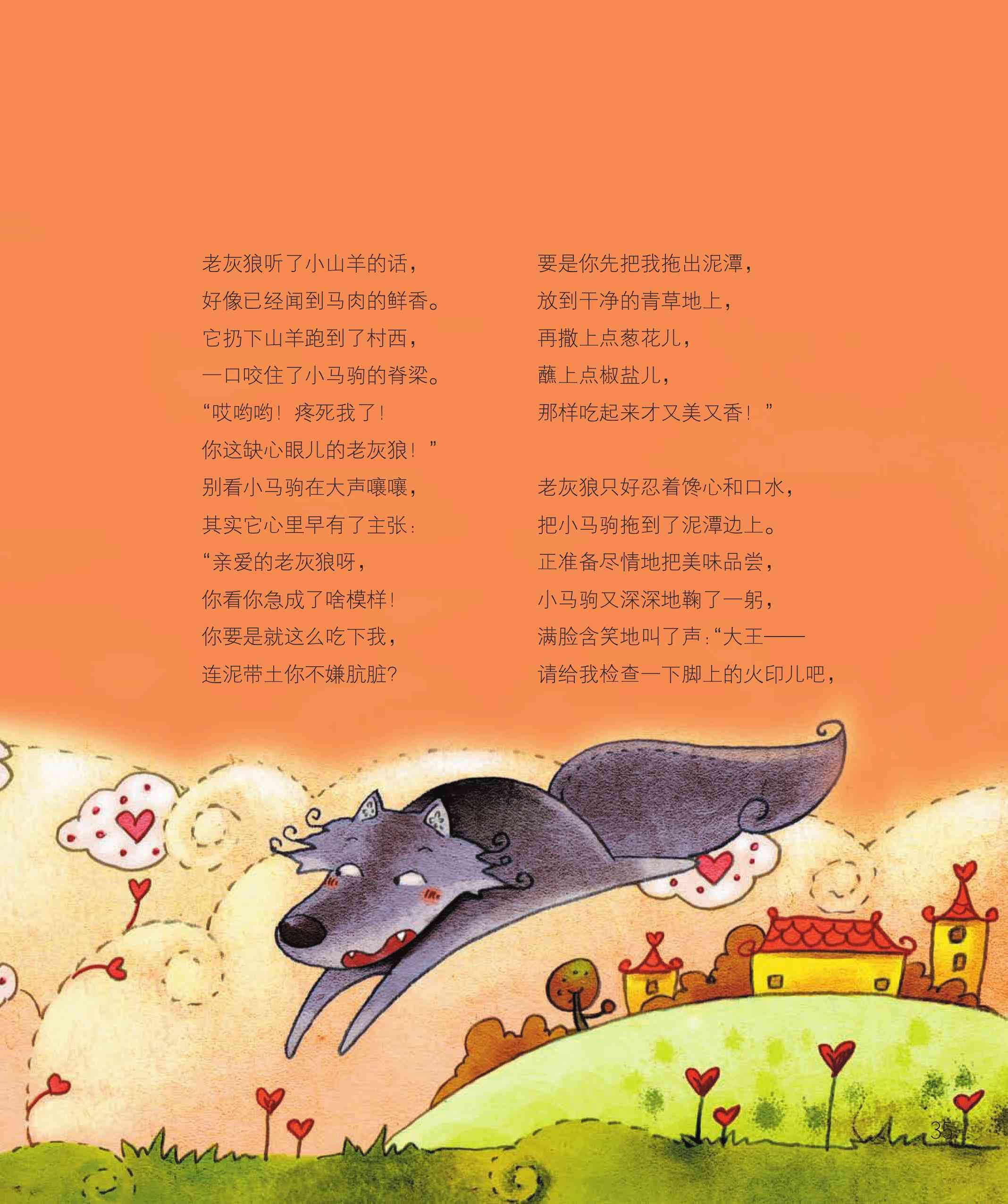 d5060003a1a742bea9d19f703d884c53.jpeg