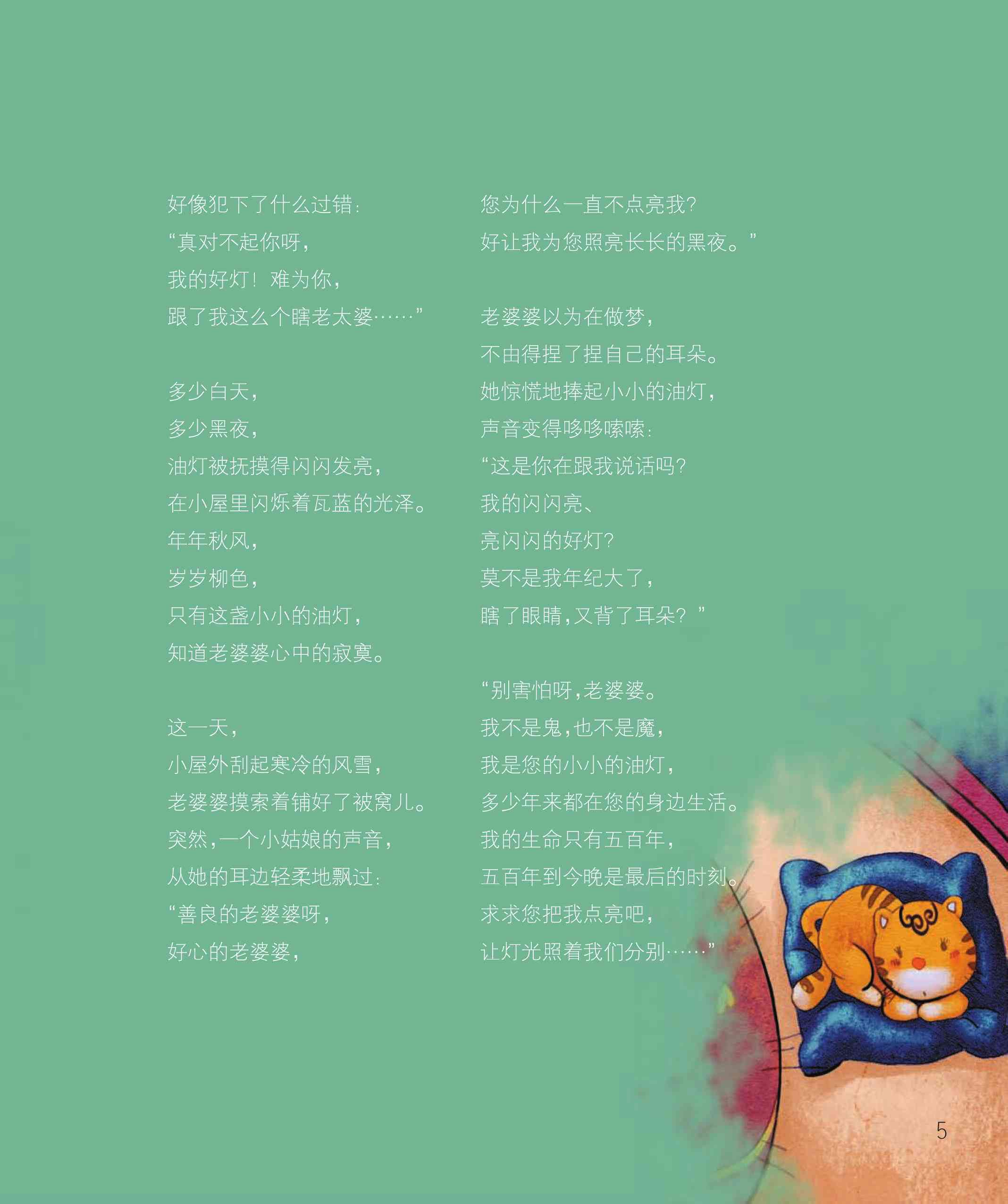 eee59485d9324058862c803716f8d338.jpeg