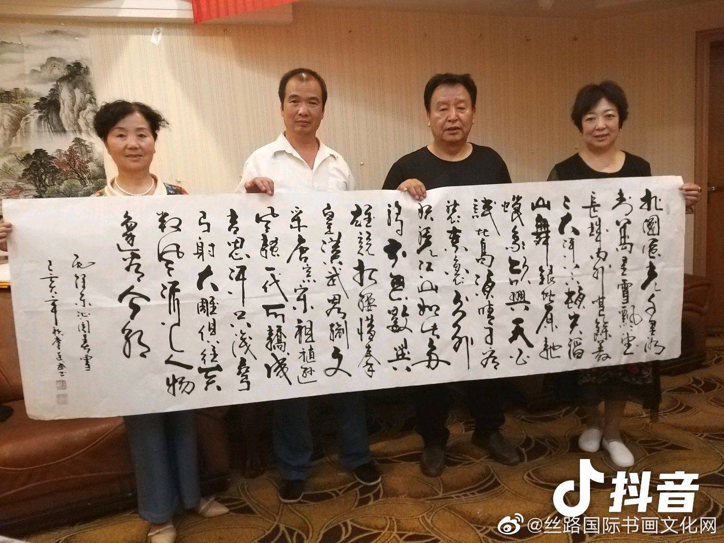 李连武中国书法家协会会员