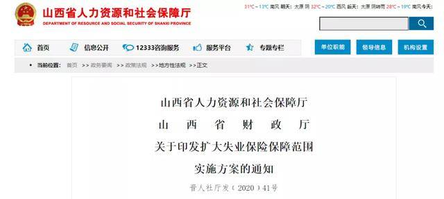 湖北失业人口网上登记丶_湖北地图