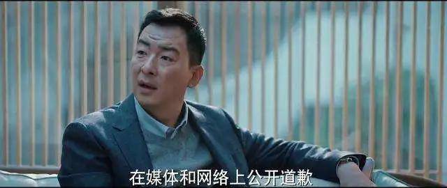 《三叉戟》中特意突出了崔斌退还了融资带来的1000万,但却对一向有