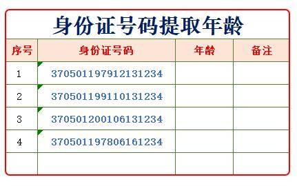 号如何判断性别_18位号码性别_18位号性别