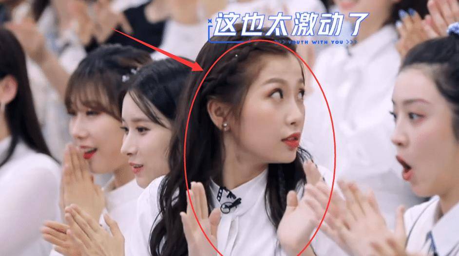 蔡徐坤官宣新导师林宥嘉,谁留意虞书欣反应?小眼神也太可爱啦!