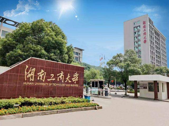 南京传媒学院——中国传媒大学南广学院