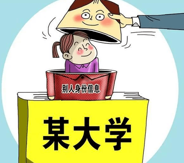 高考|连续两年高考被顶替者苟晶做出回应：老师带很多陌生人来找我