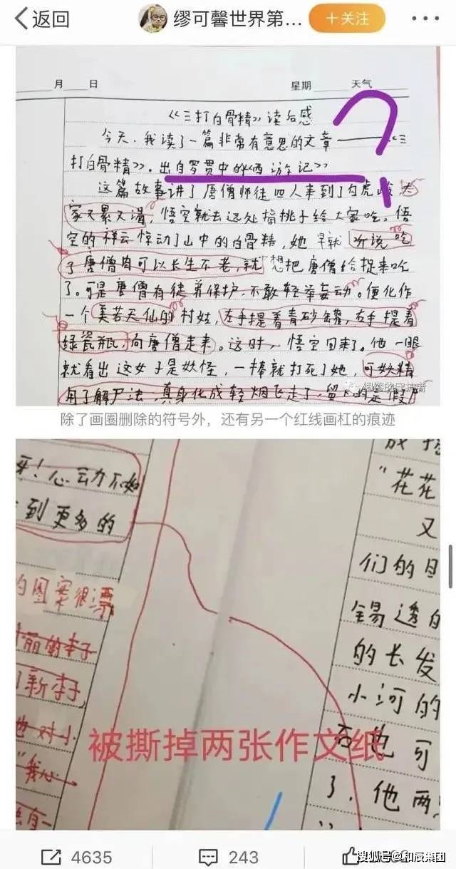 什么调缪成语_缪是什么字(2)