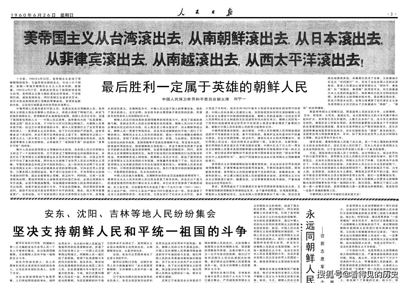 反对外国人口_反对人口贩卖海报(2)