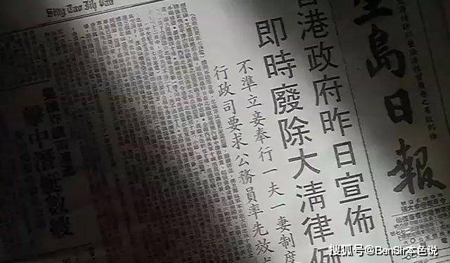 《大清律例》在香港废除