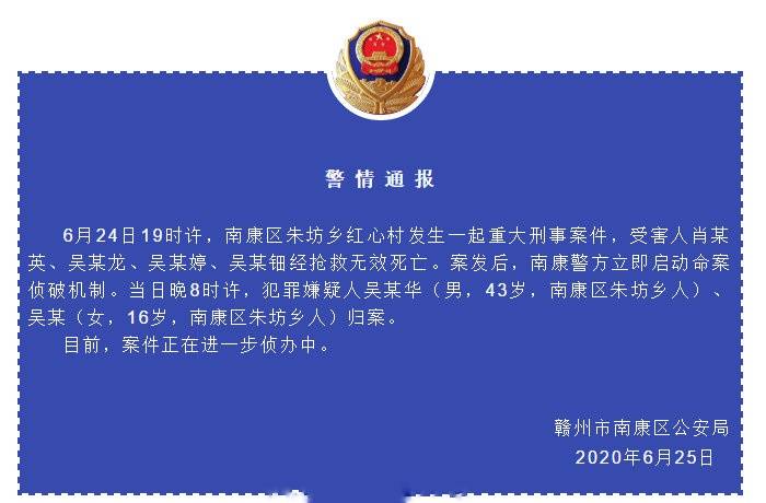 南康市有多少人口_南康市纪委刘春生(3)