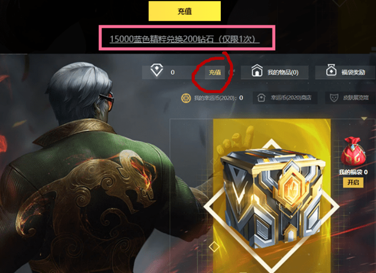 lol皮肤抽奖活动