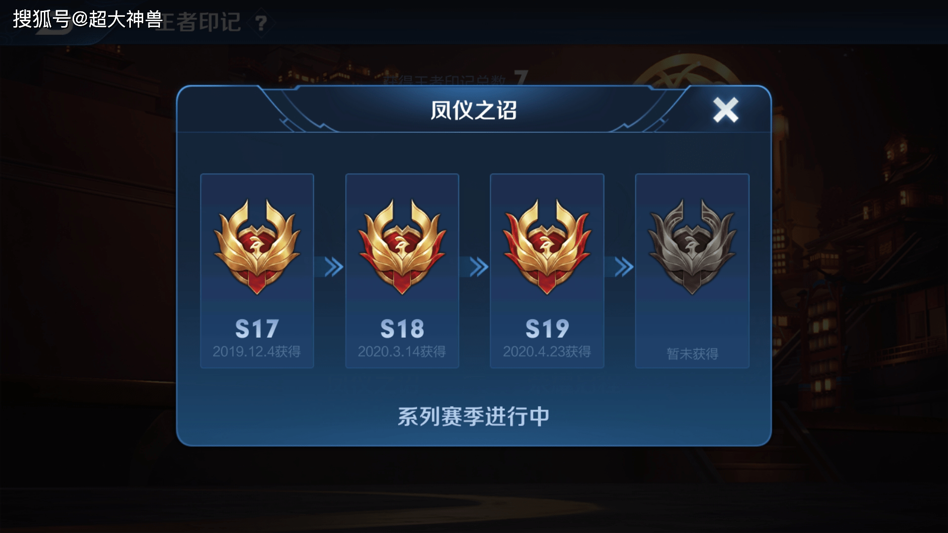 王者荣耀新赛季战令皮肤爆料 94d1028170df47839c6b13b52cd93d5c.png