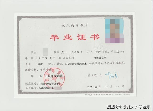 成人高考到底多值钱 很多人都不清楚