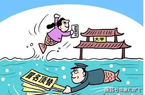 高考|如何避免高考被顶替？大学新生入学需要准备什么材料