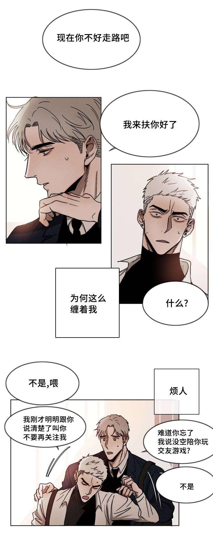 《复读生漫画(啵乐腐味满满)
