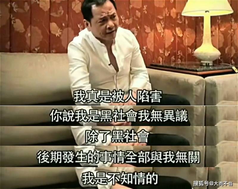 原创崩牙驹果然绝顶聪明,出狱后大喊冤枉:我是被陷害的!