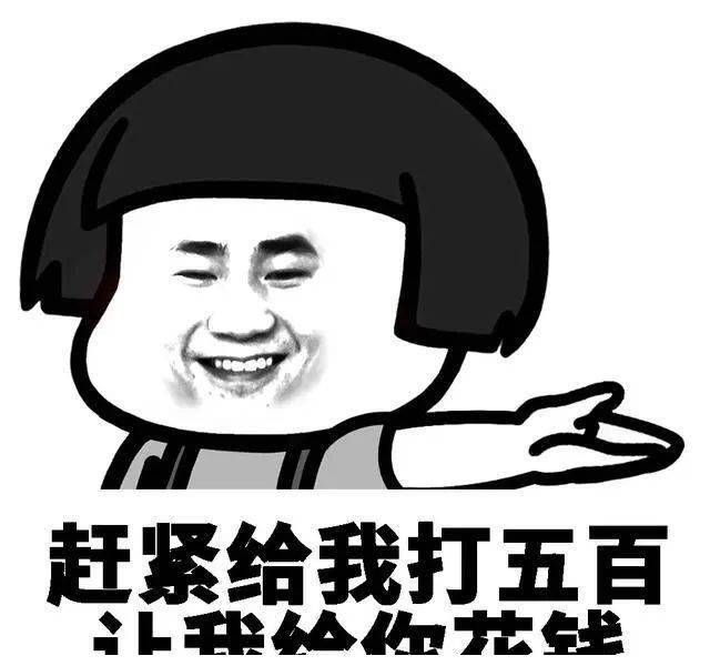 咋样让男人为你花钱 b32c5667ea044255b08db855382a86bf.jpeg