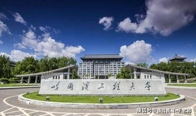 2020年哈尔滨工程大学济南市济阳县成人高考报名开始啦